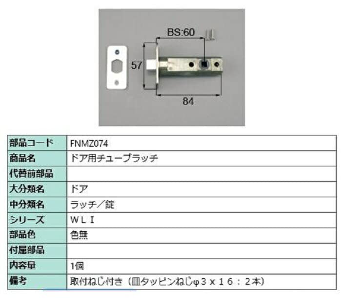 専用商品 未来工業 露出スイッチボックス PF管用 1ヶ用 ベージュ SW2-16FG